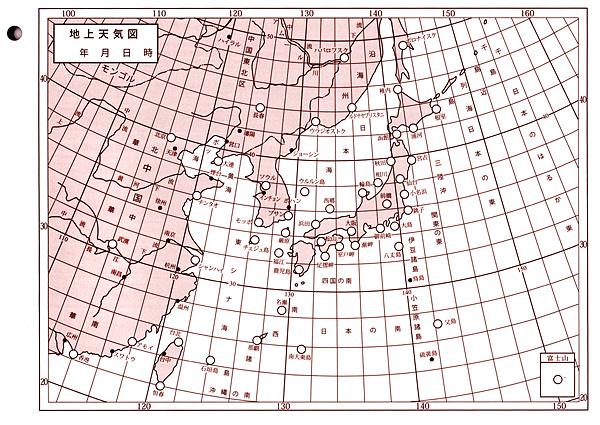 津村書店 天気図用紙 小型天気図帳 携帯用 新改訂版